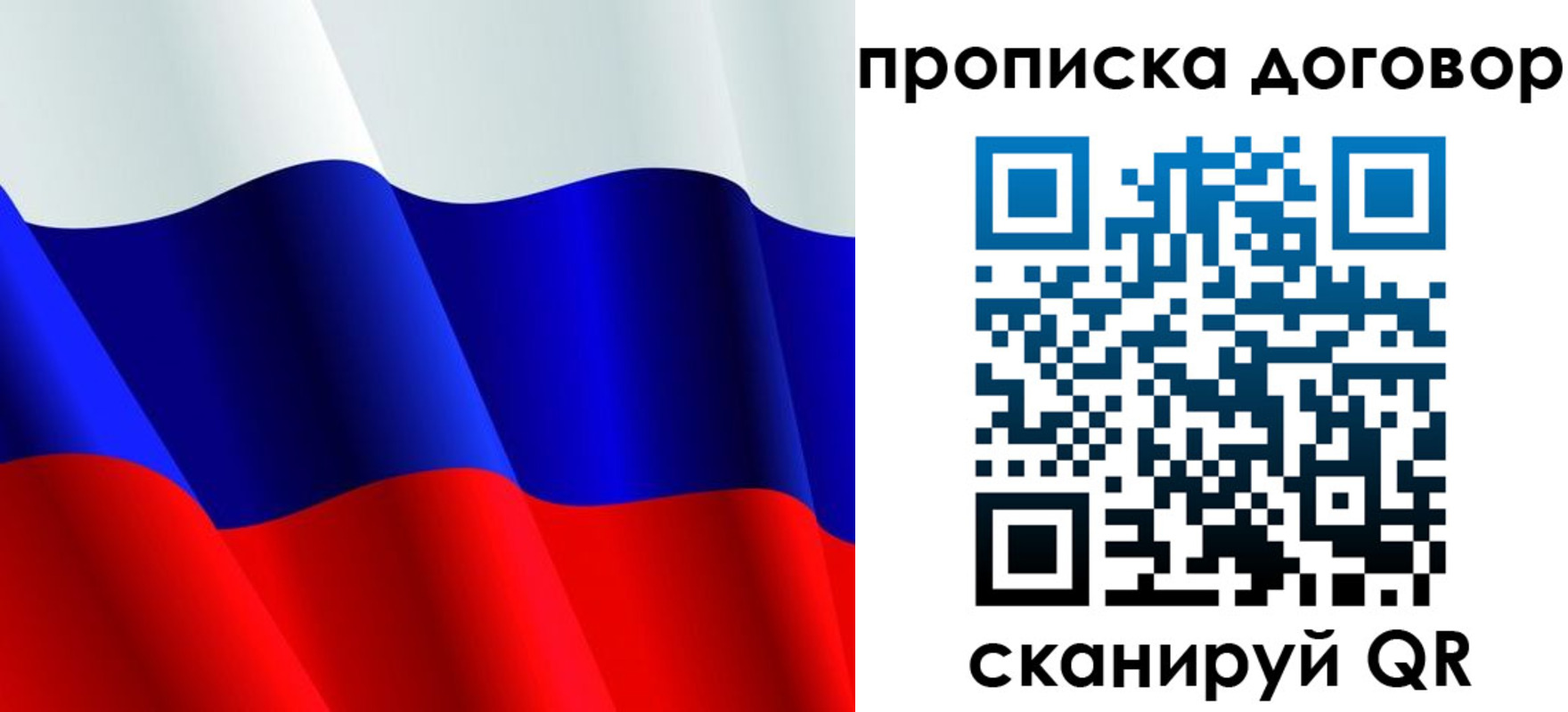 пропишу в квартире в Шумихе