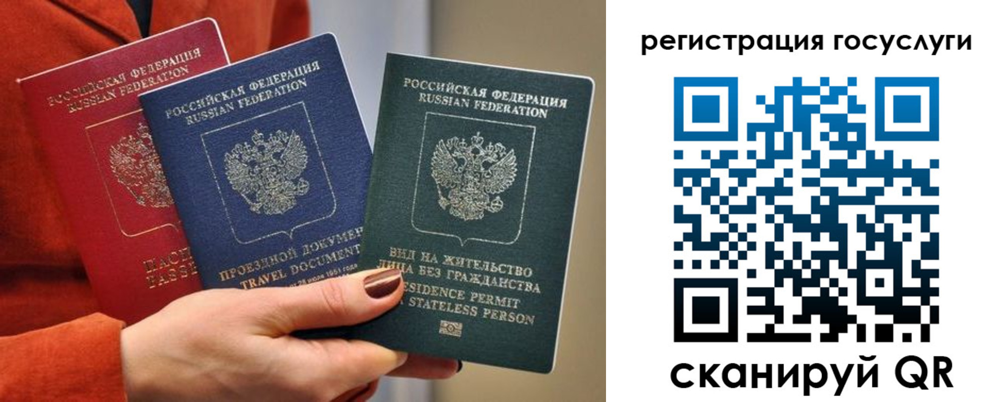 найти адрес прописки в Шумихе