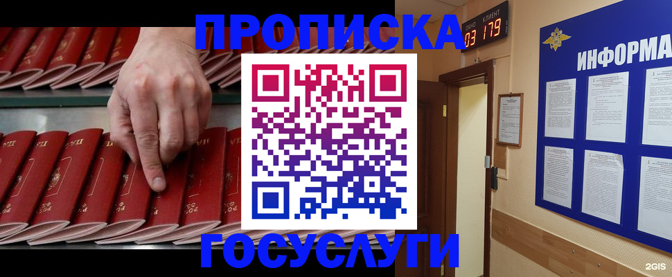 форма 3 в Шумихе